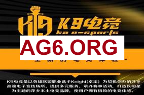AL战胜IG 圣枪哥：抓我有用？Soboro：帮我也没用